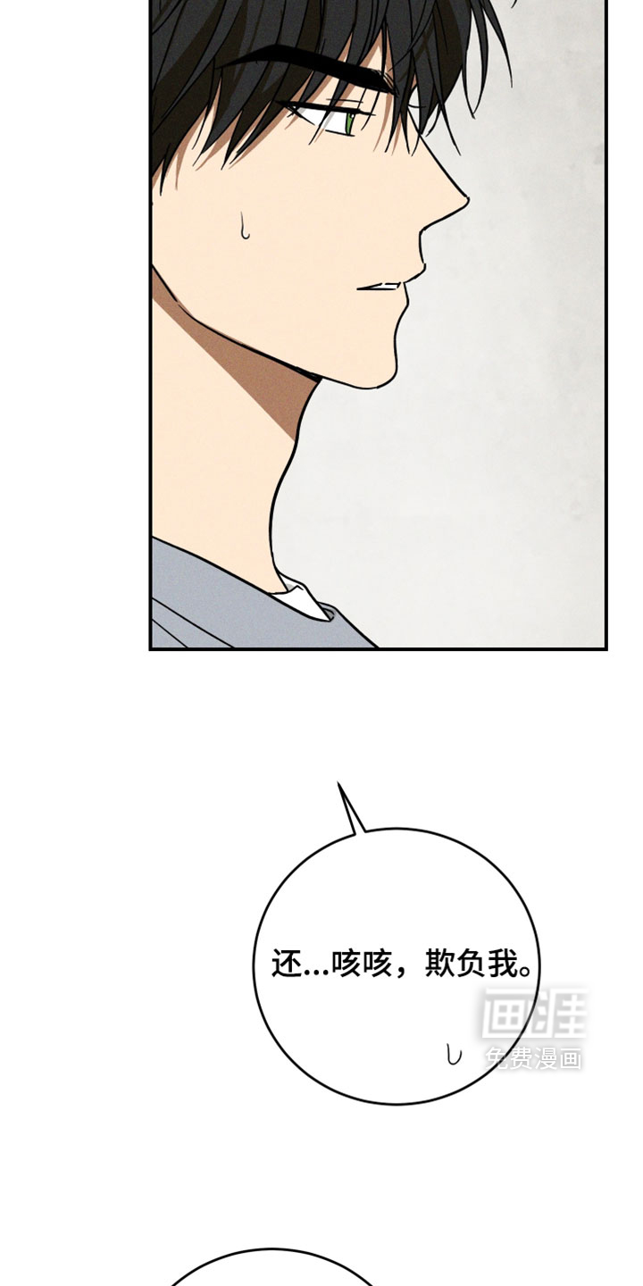 第25话15