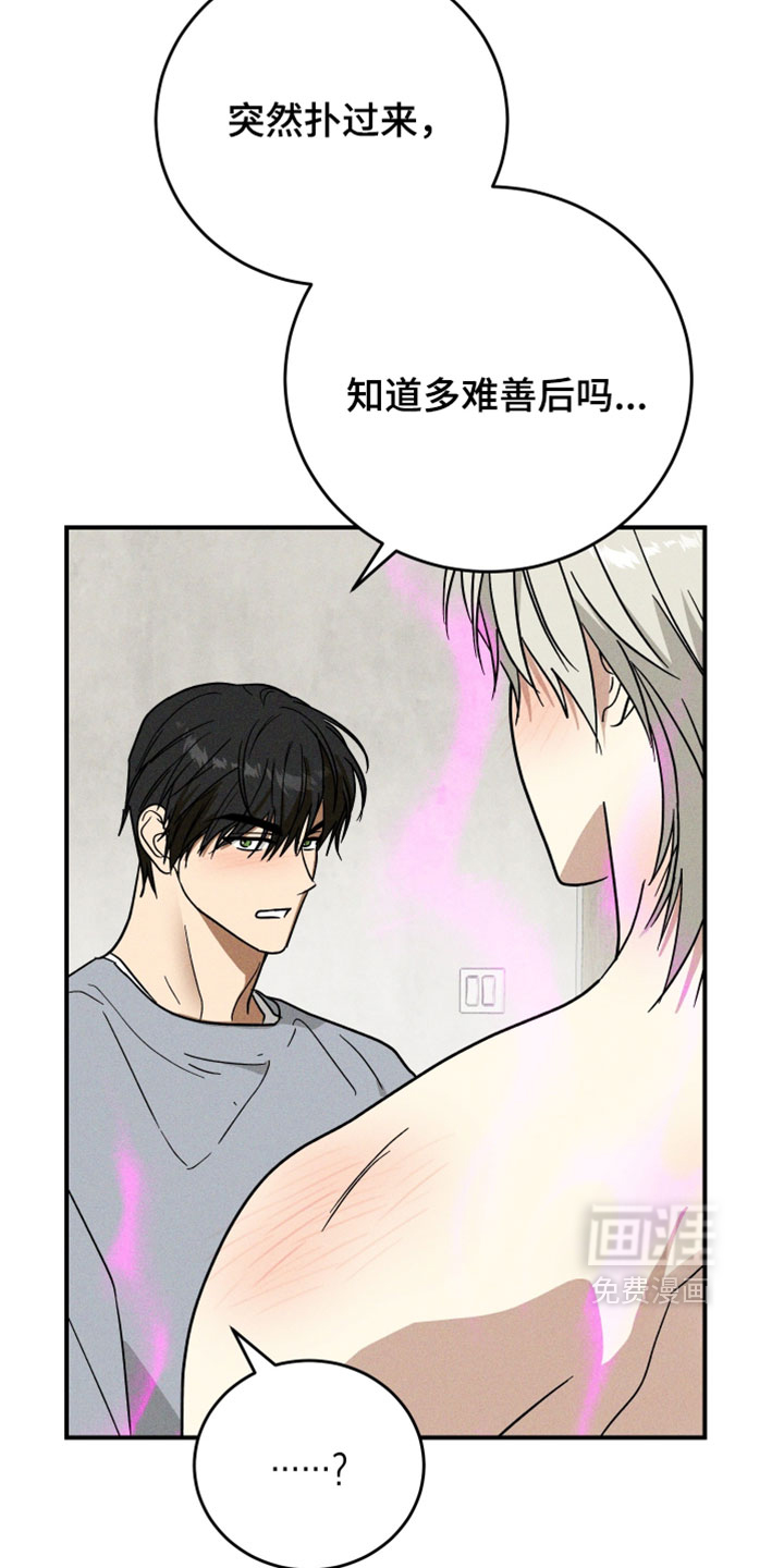 第25话16