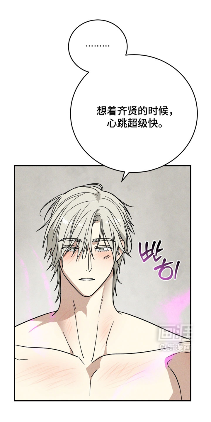 第25话18