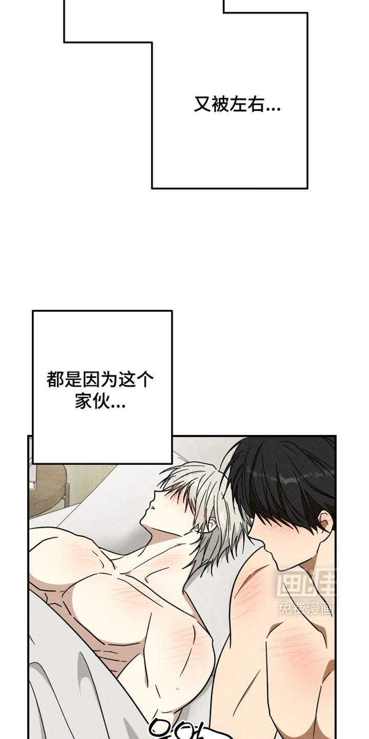 第25话6
