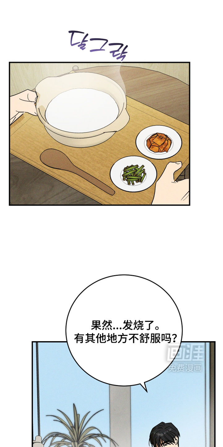 第25话9
