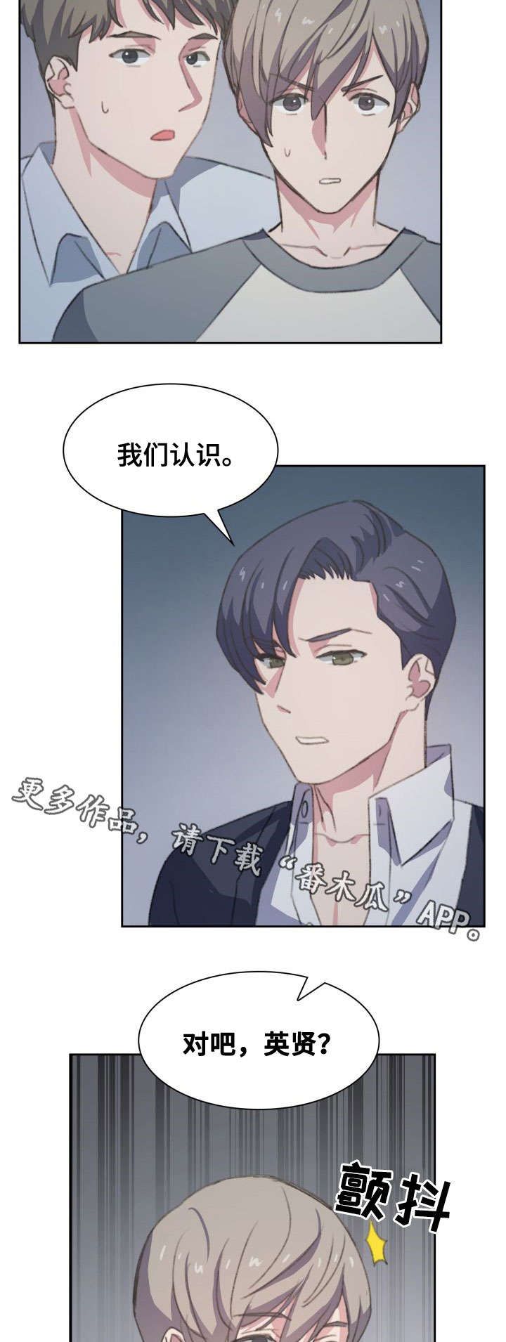 第55话15