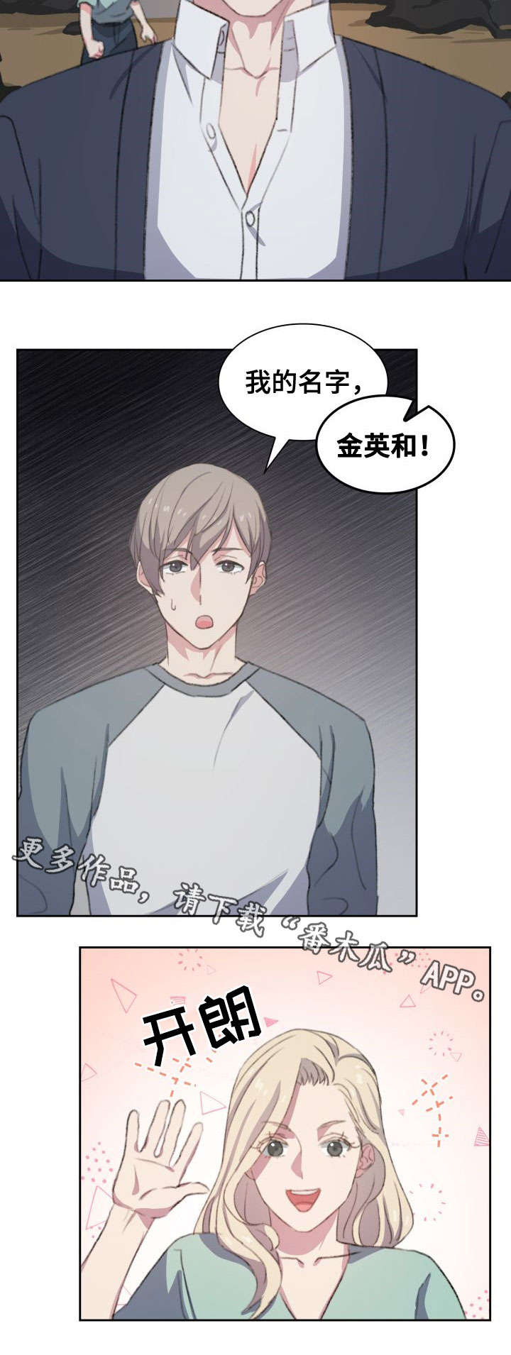 第55话17