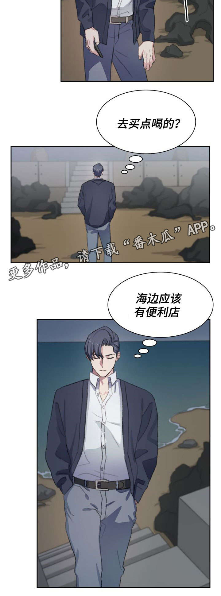 第55话9