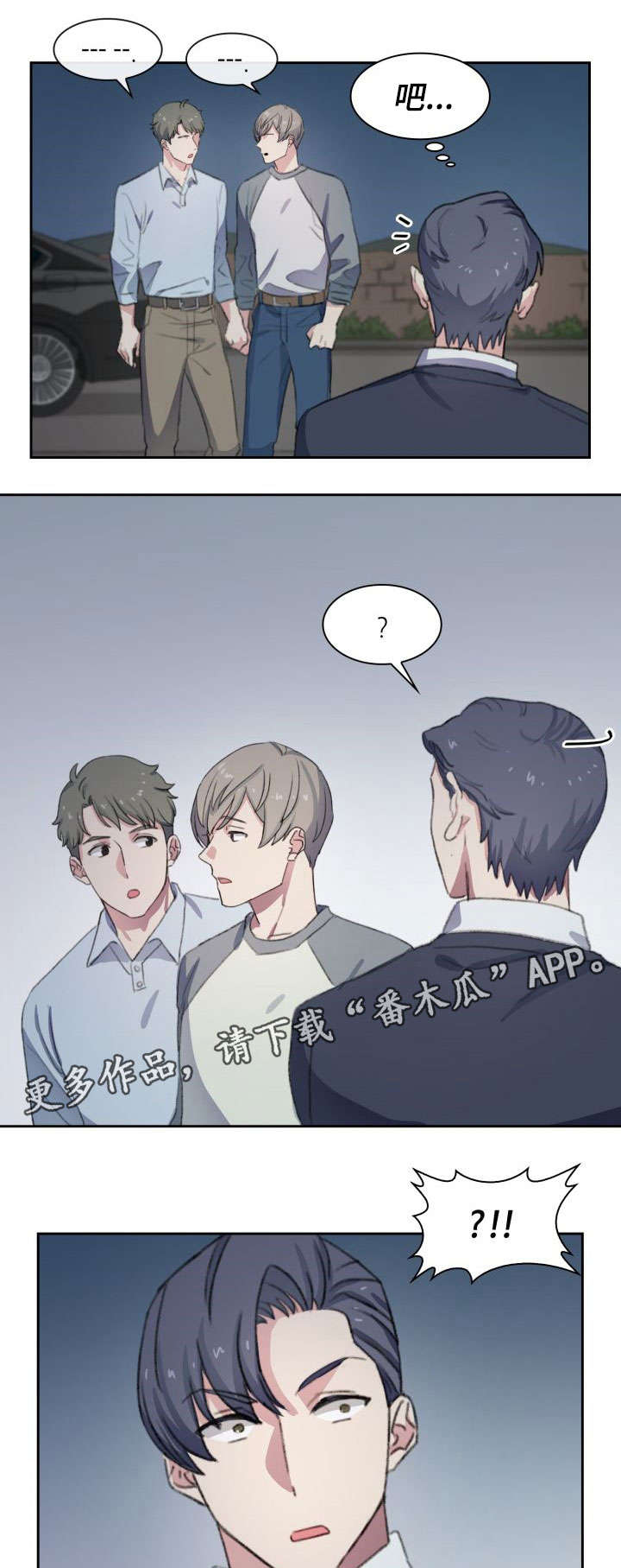 第55话10