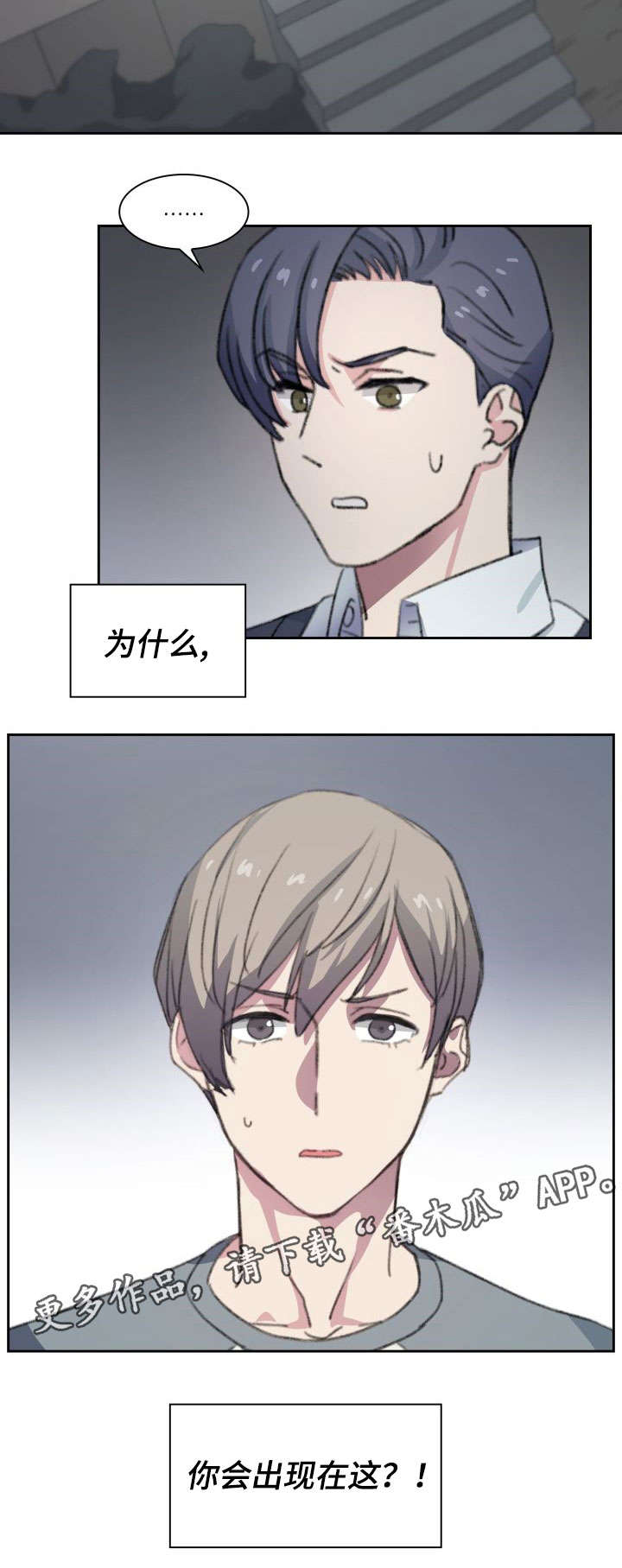 第55话12