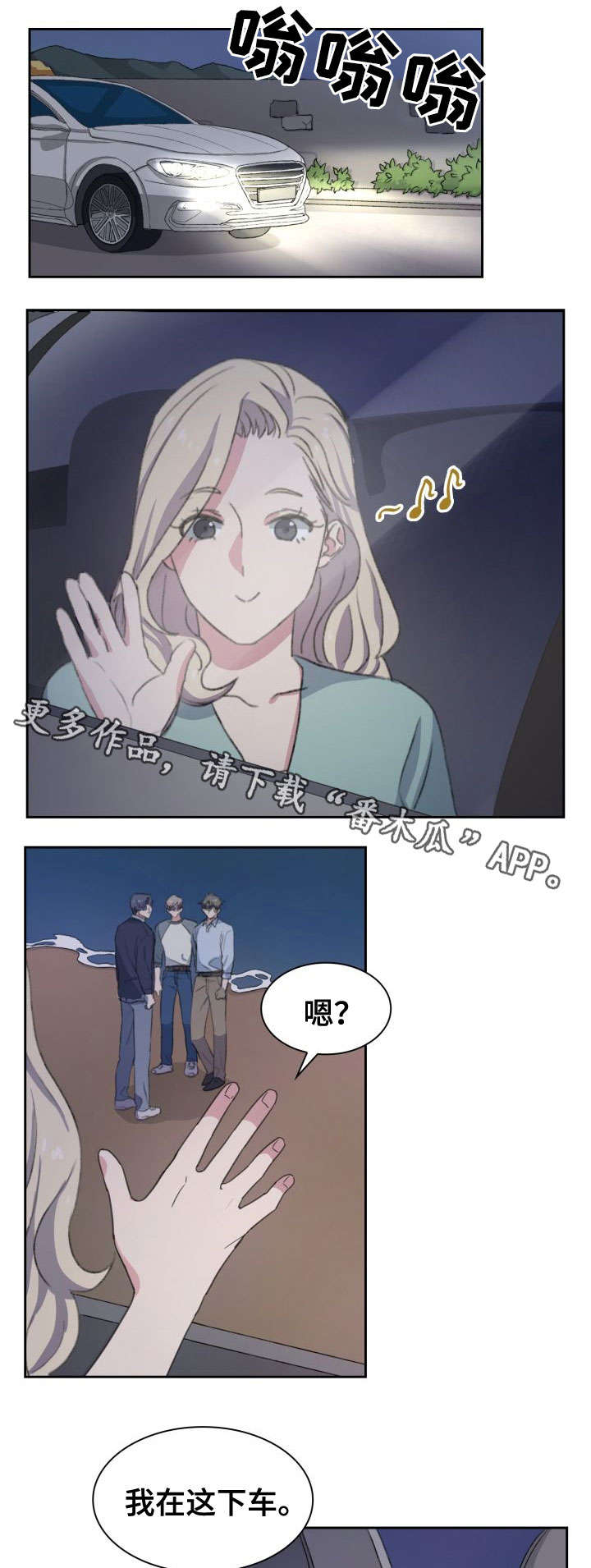 第55话13