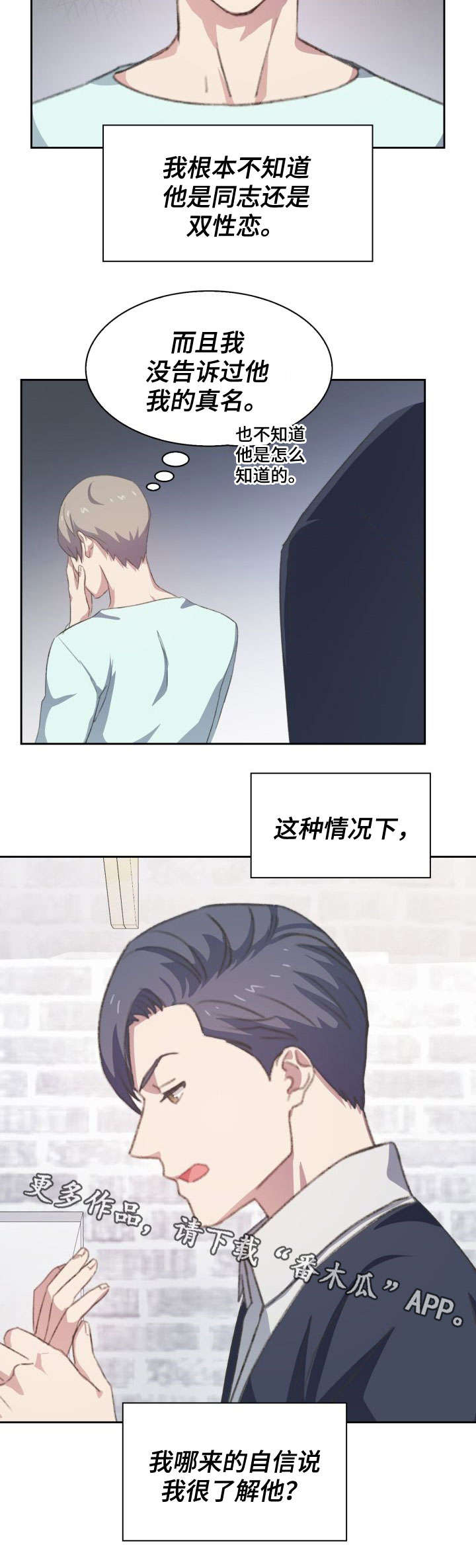 第51话17