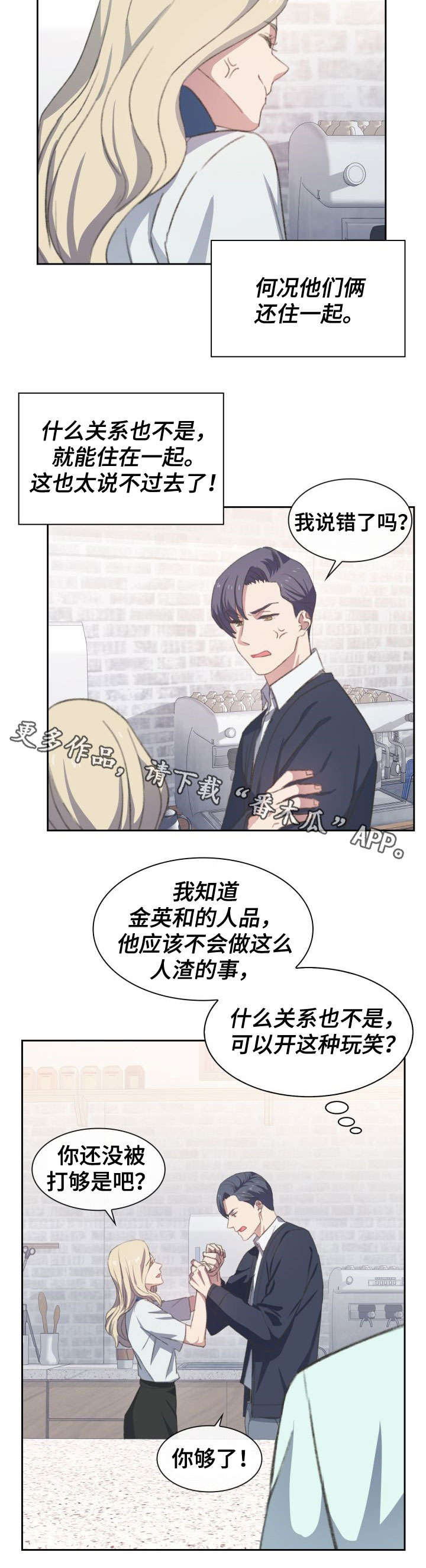 第51话15