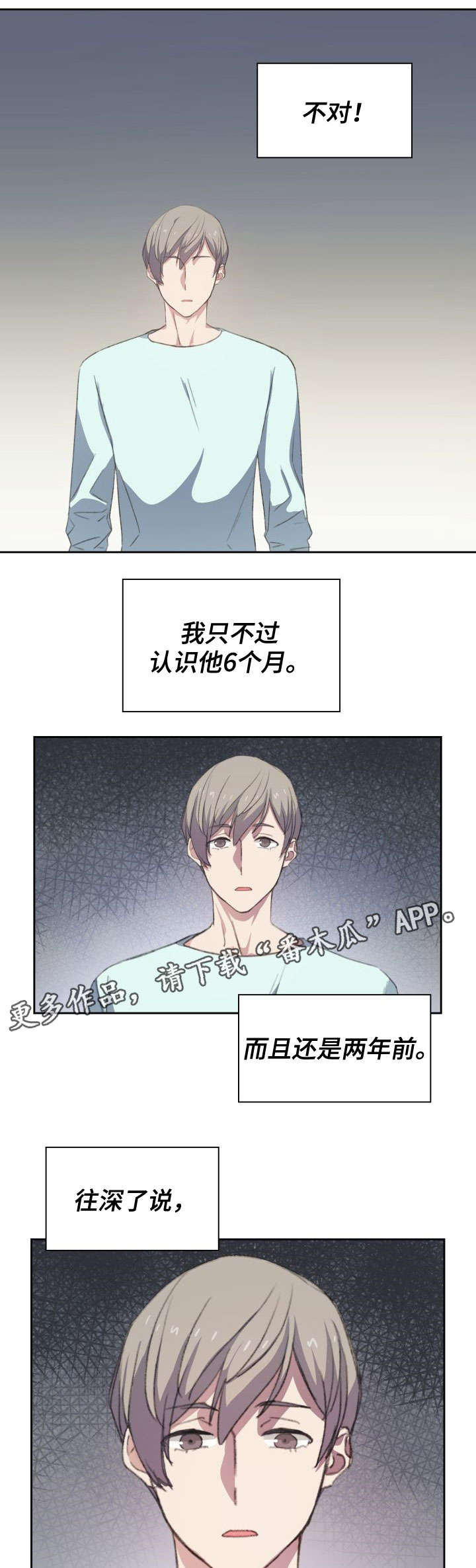 第51话16
