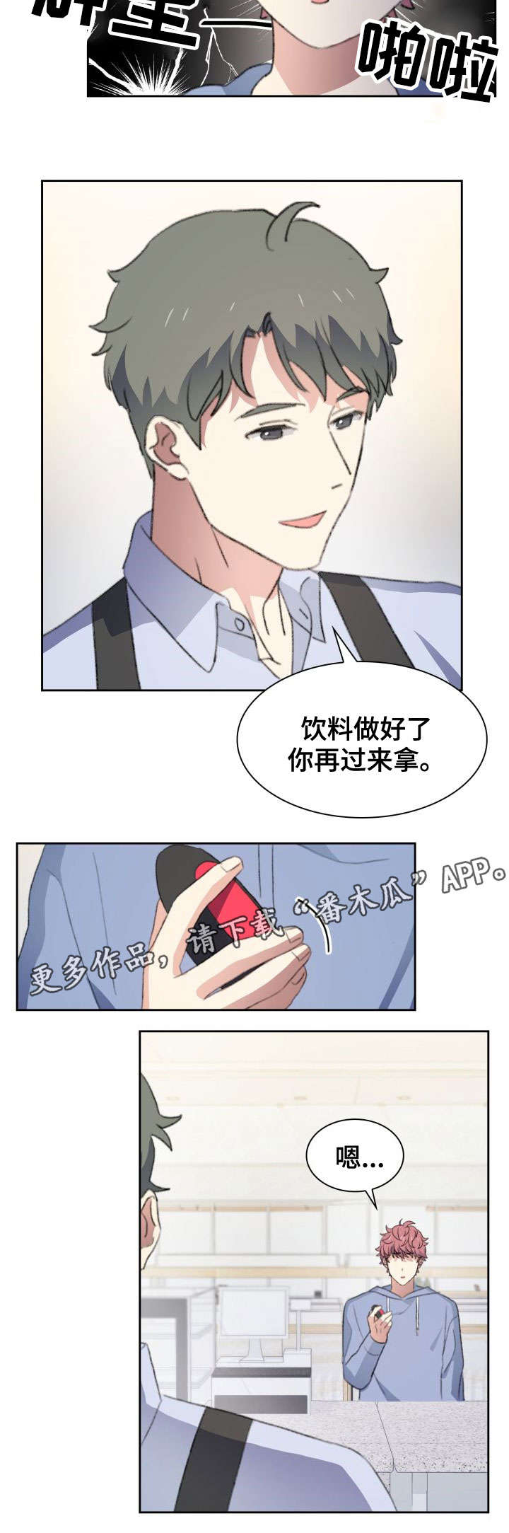 第36话17