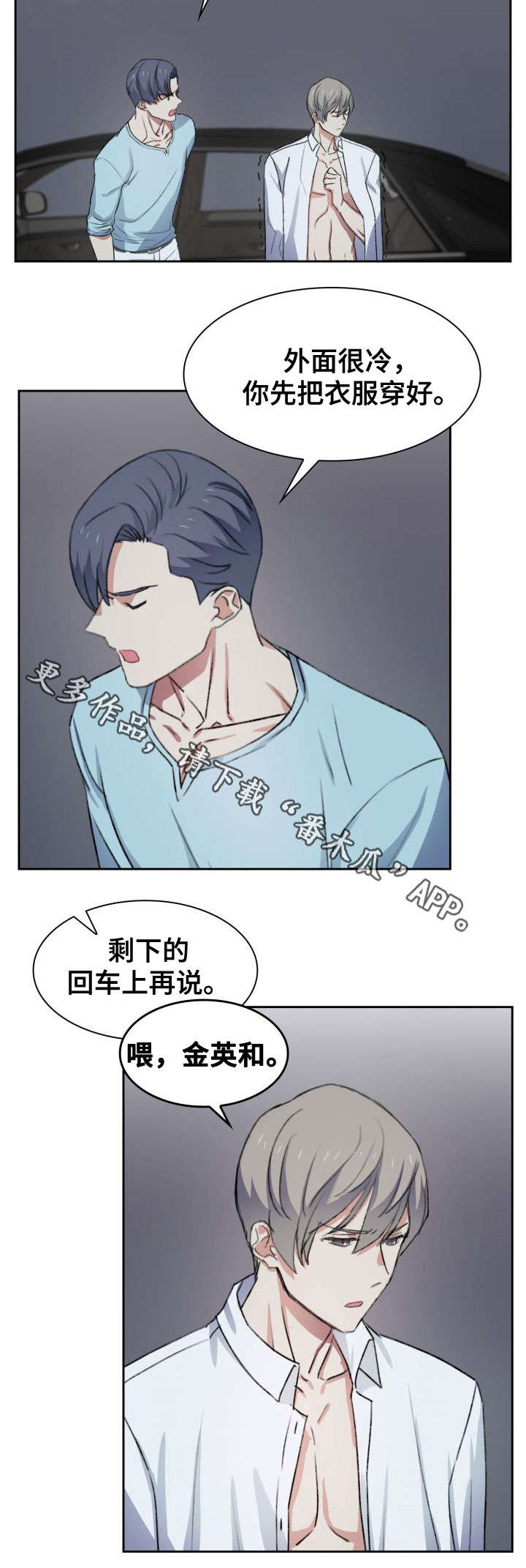 第30话17