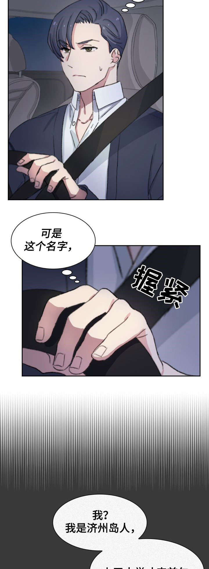 第10话11