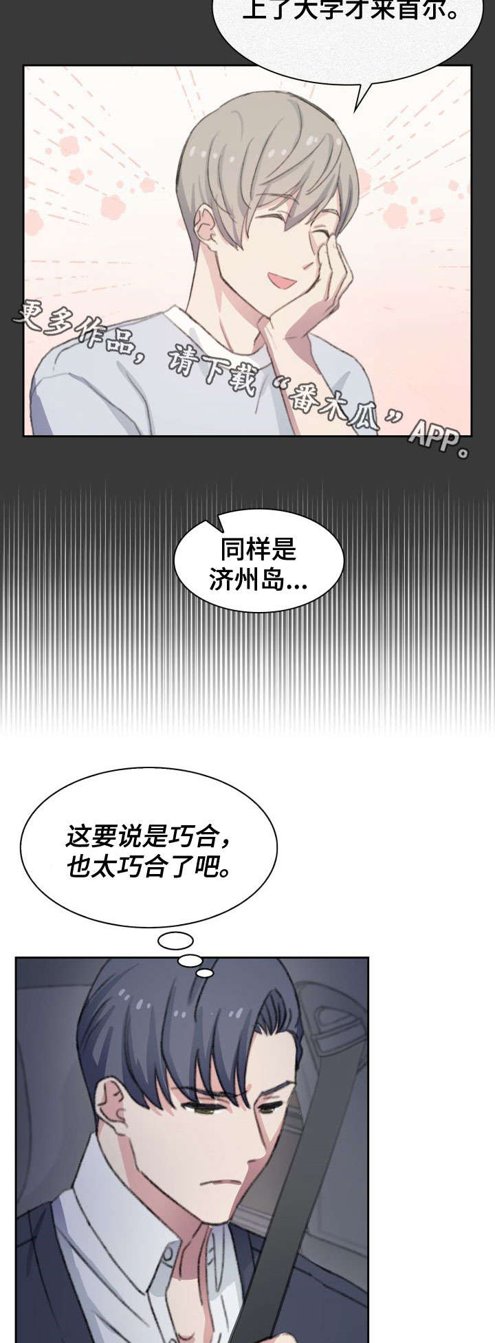 第10话12