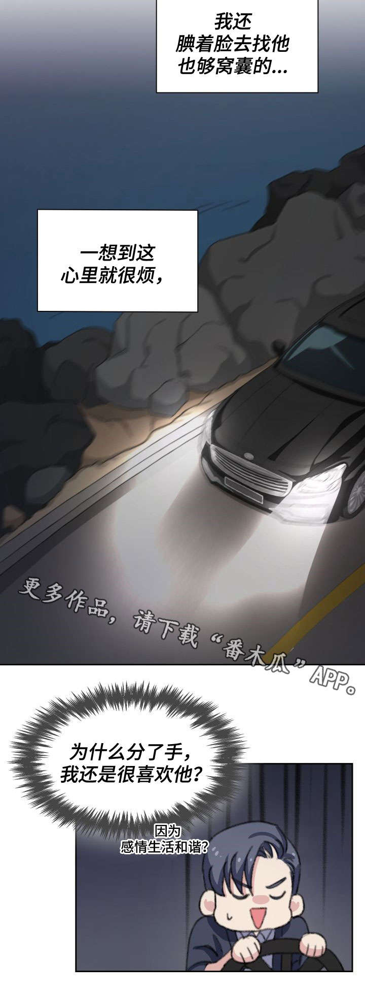 第10话14