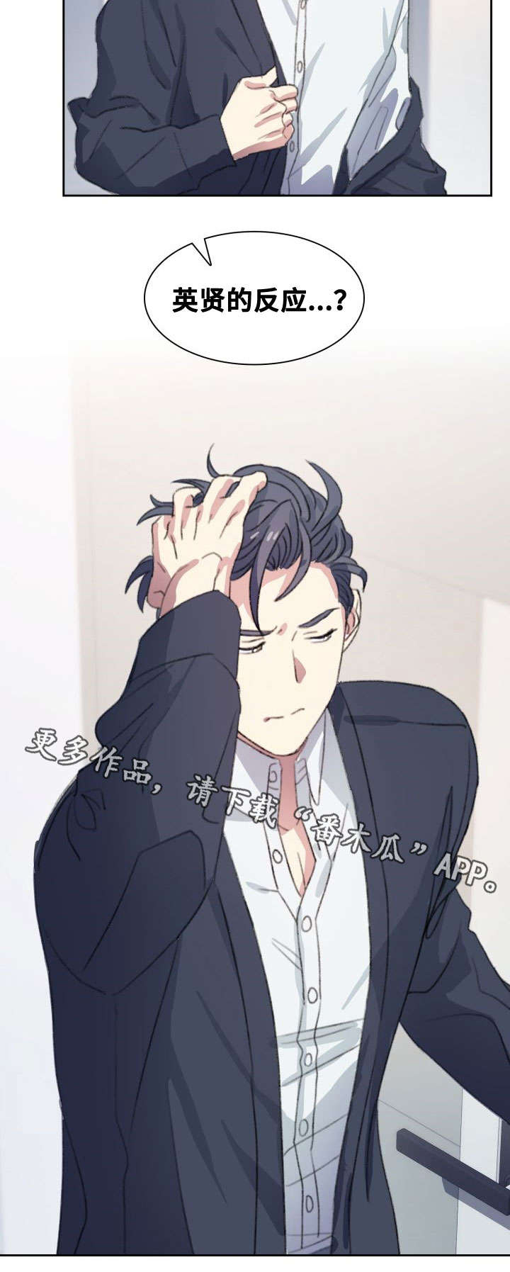 第9话15