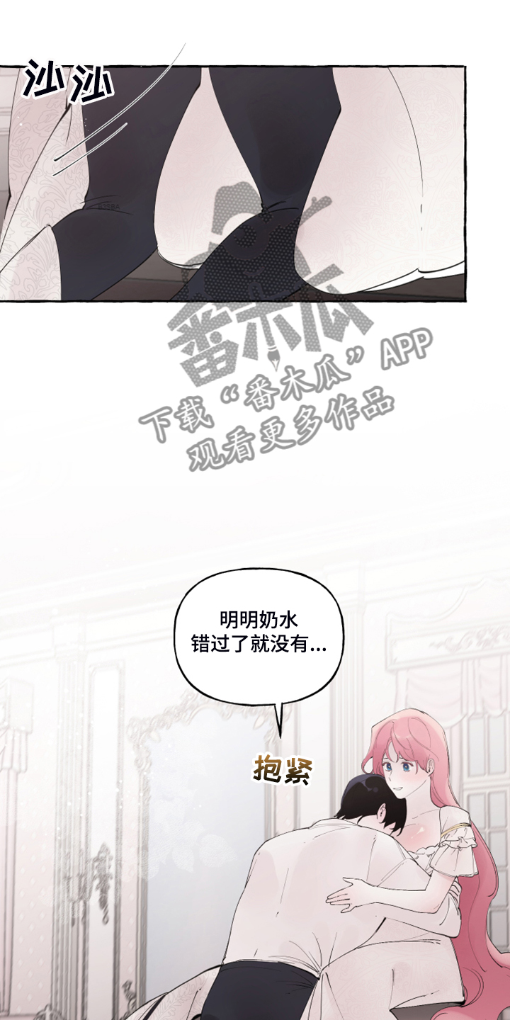 第90话12