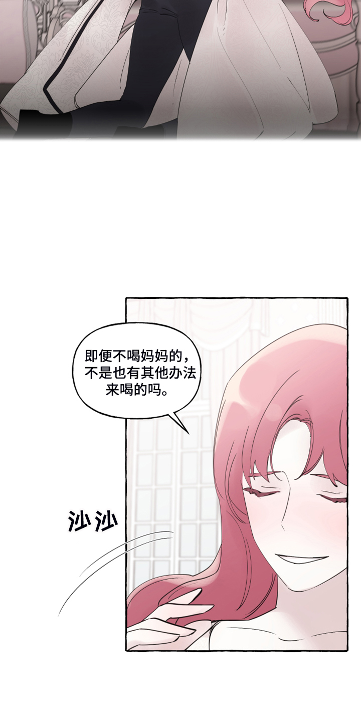第90话13
