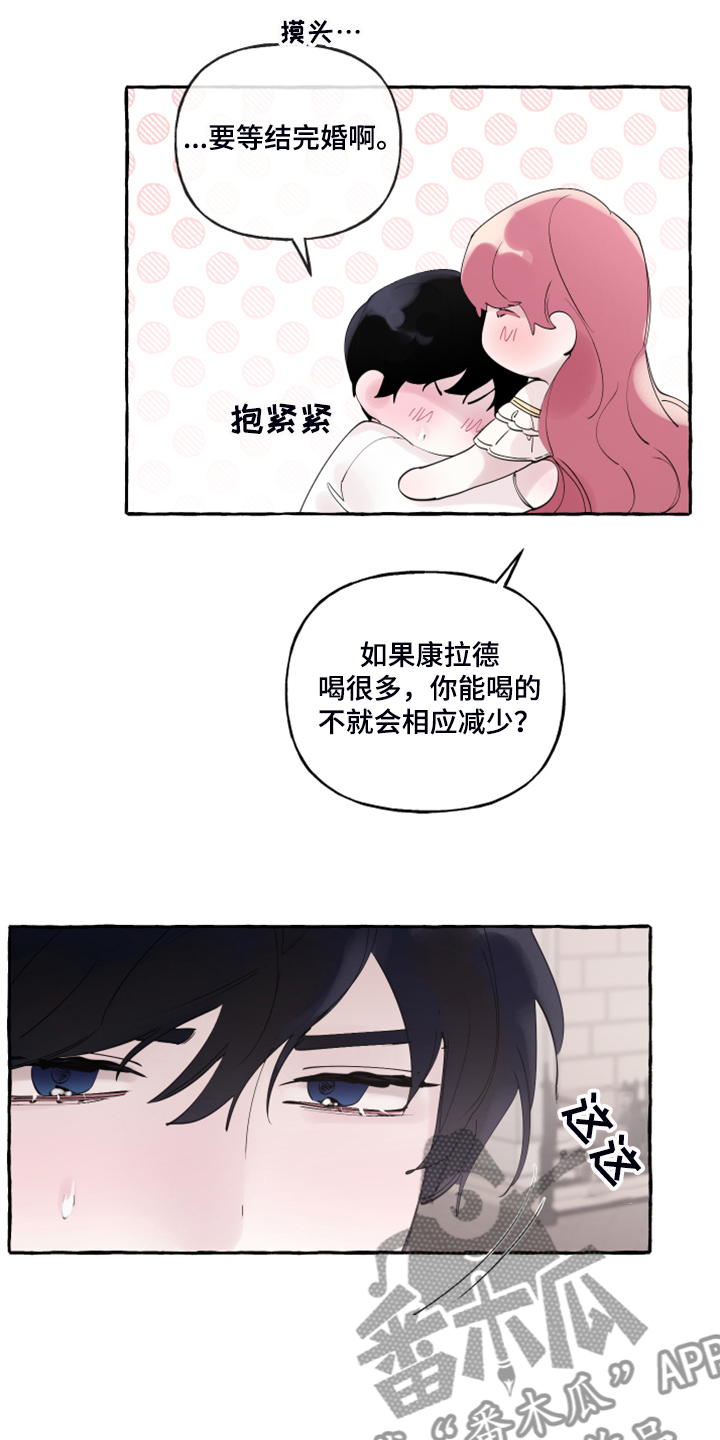 第90话14