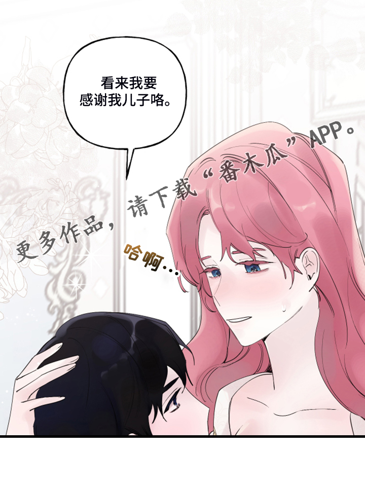 第90话16