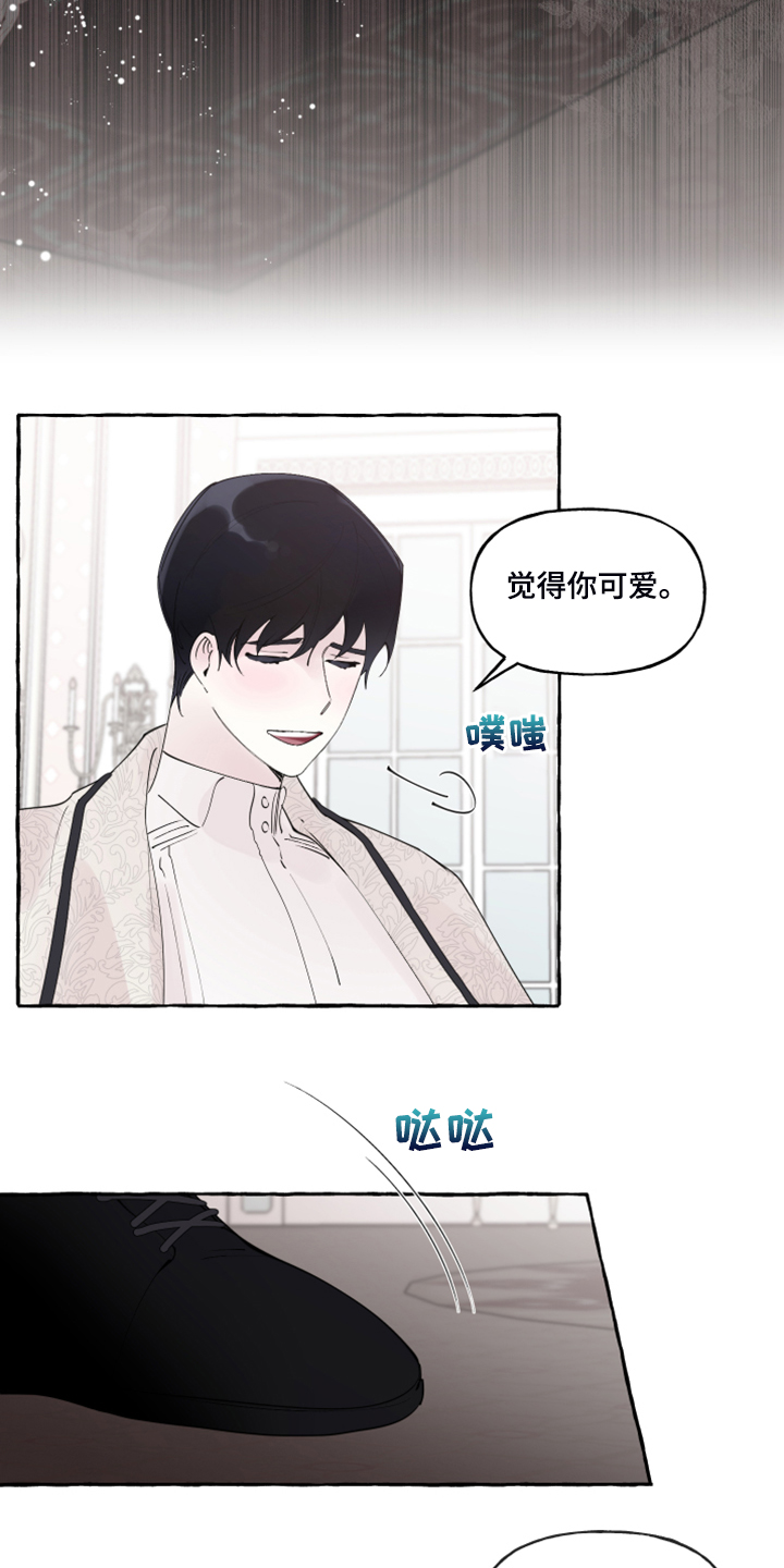 第90话2