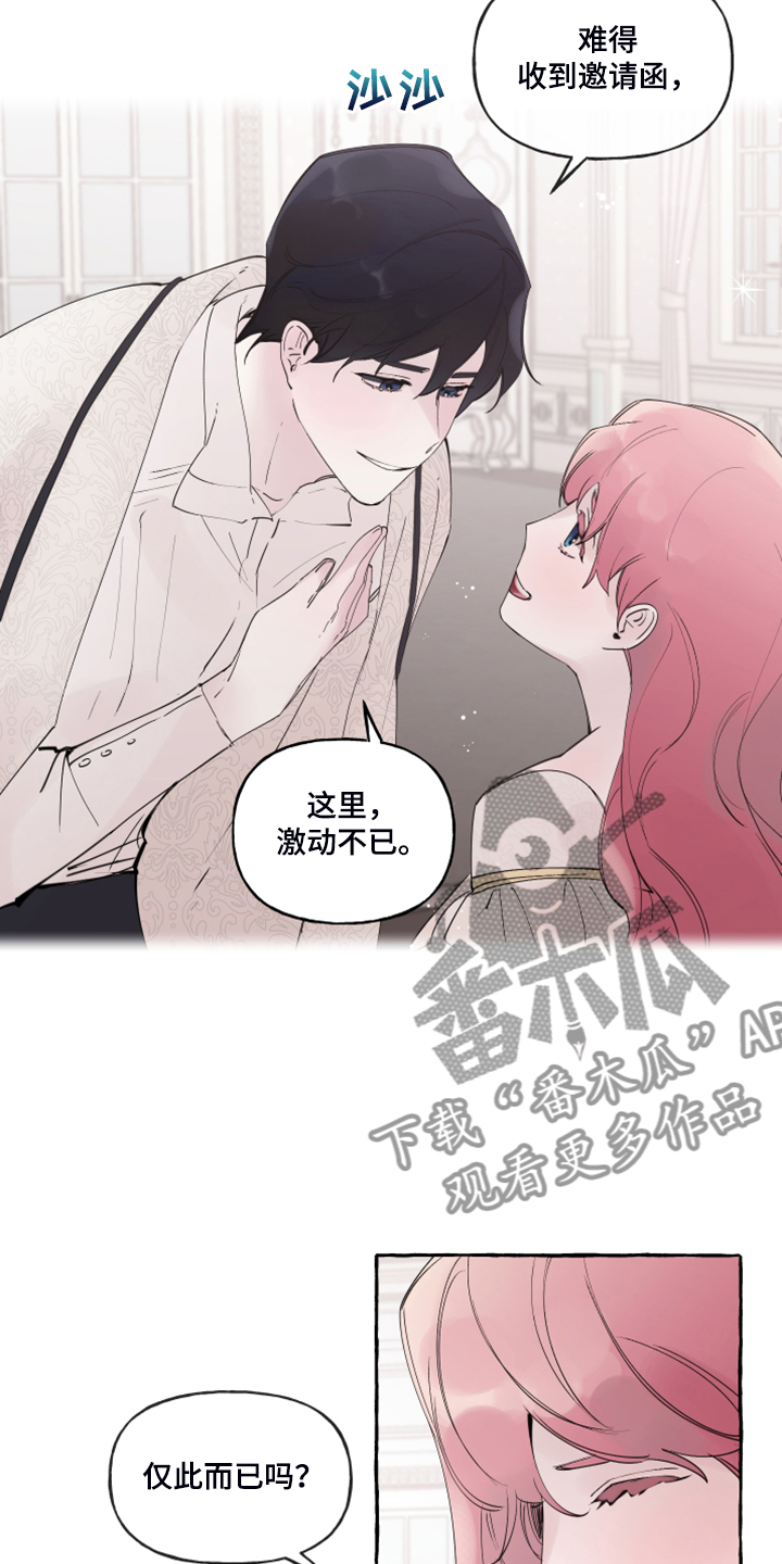 第90话3