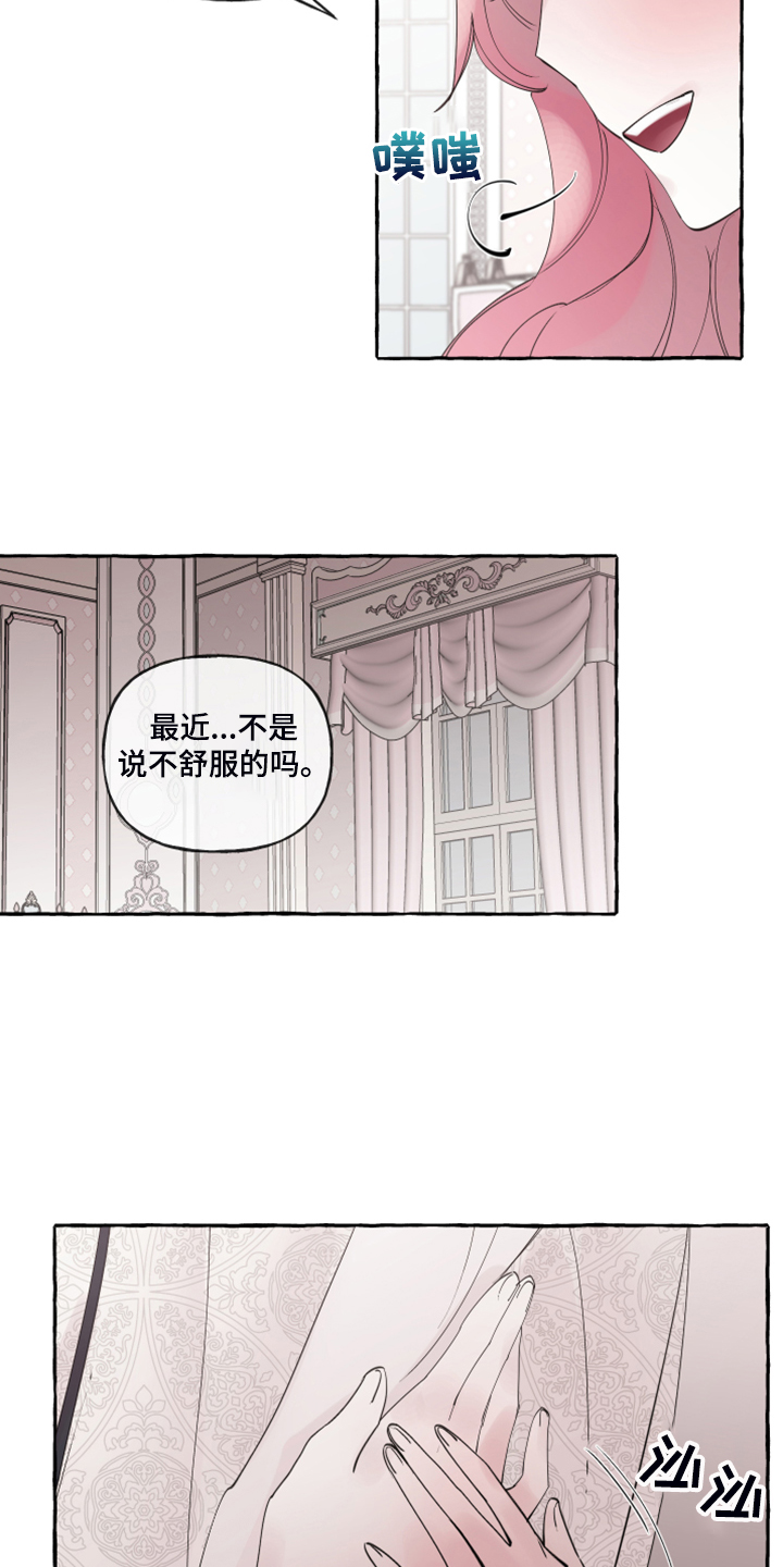 第90话4