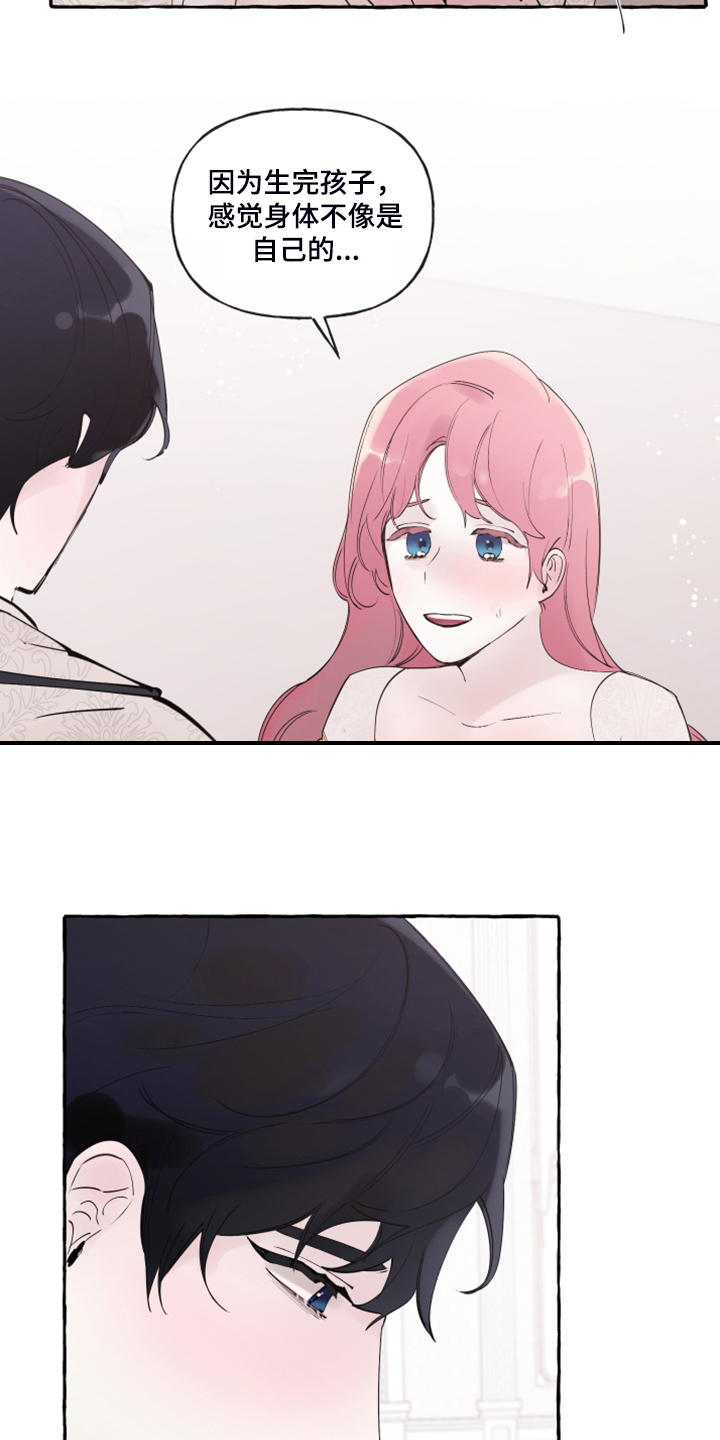 第90话5