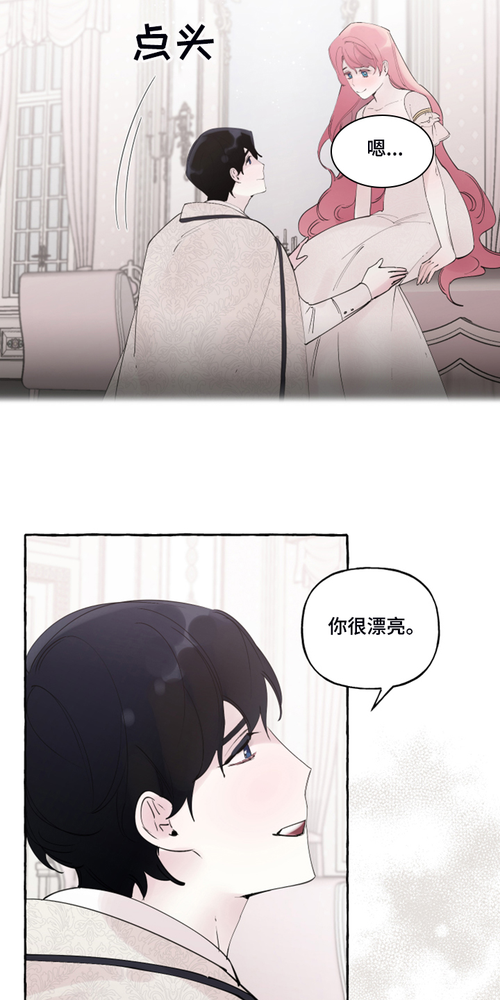 第90话7
