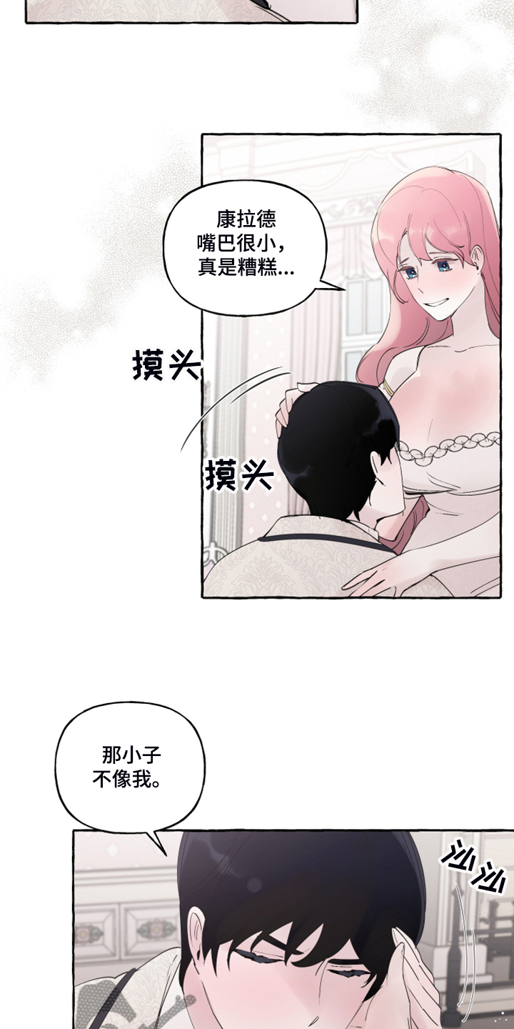 第90话8
