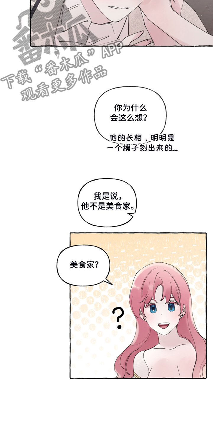 第90话9