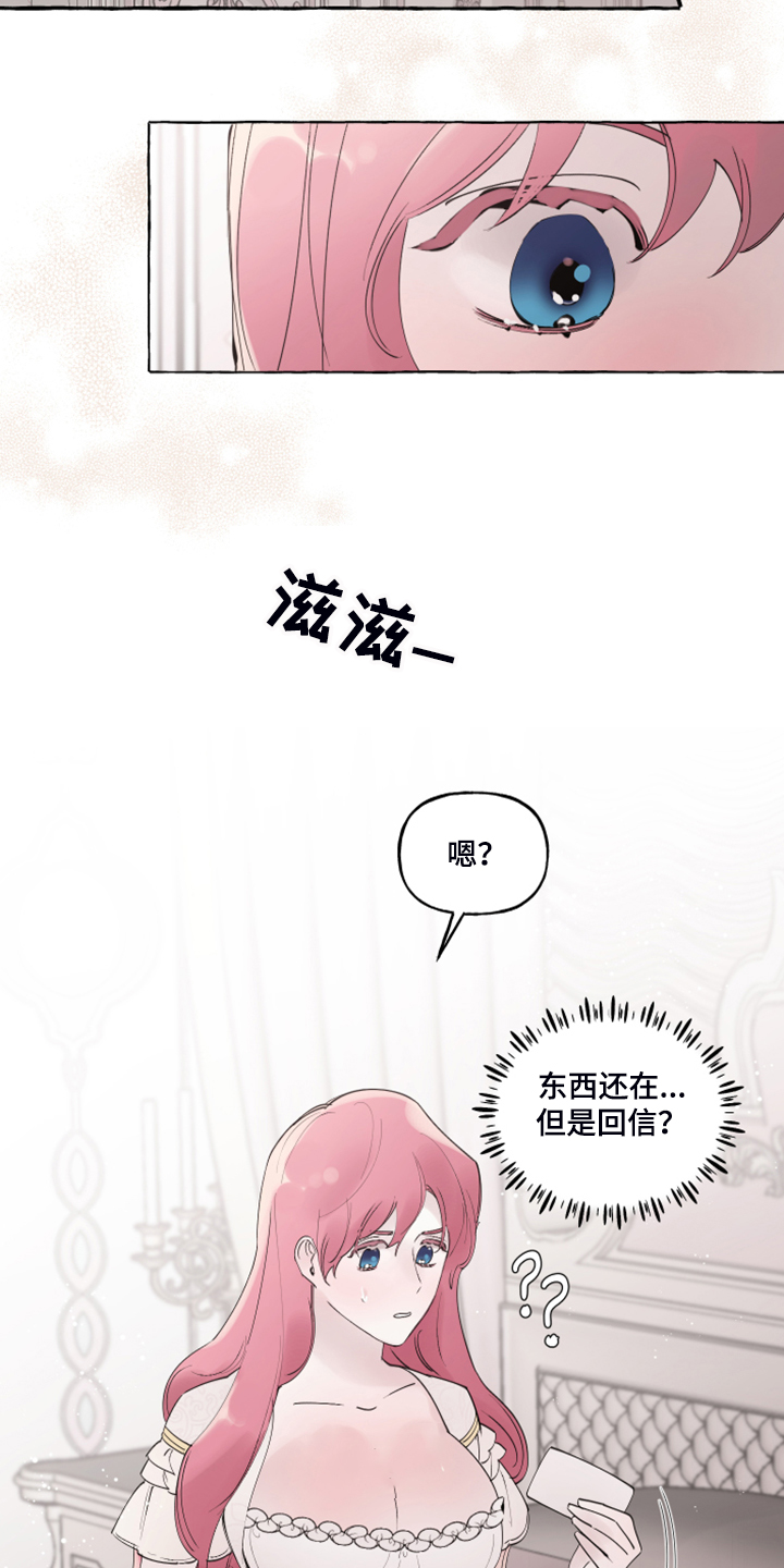 第89话10