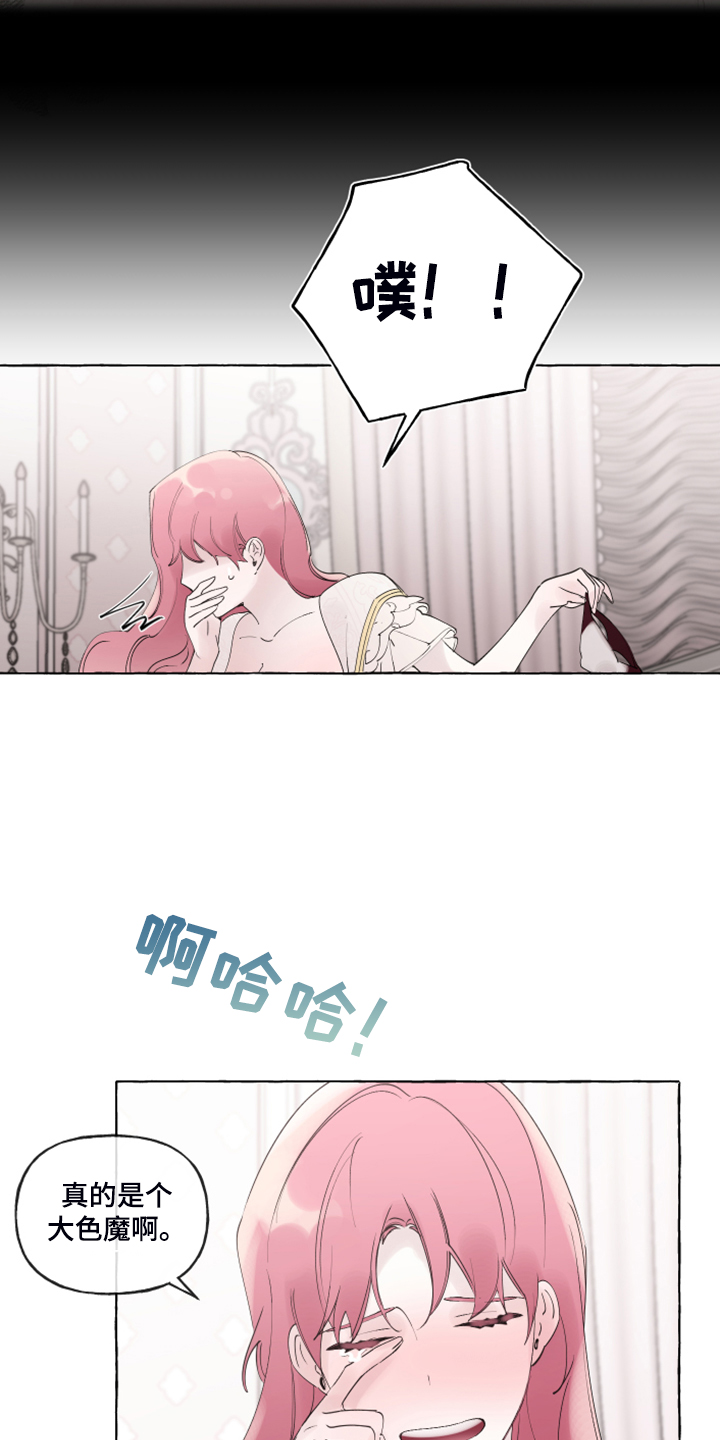第89话13