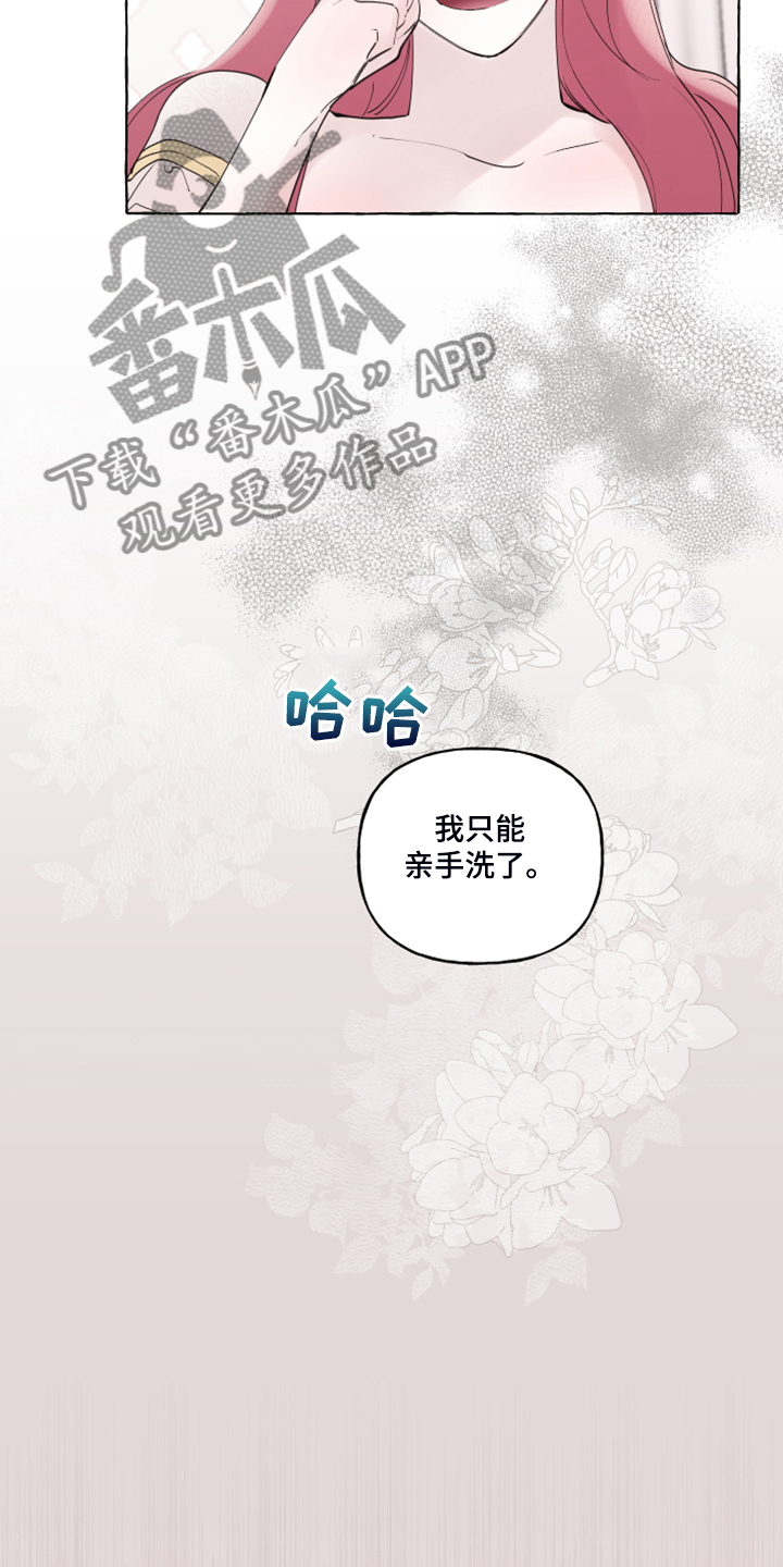 第89话14