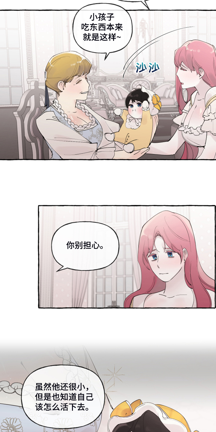 第89话2