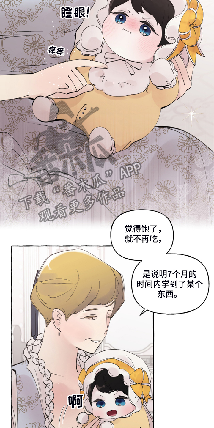 第89话3