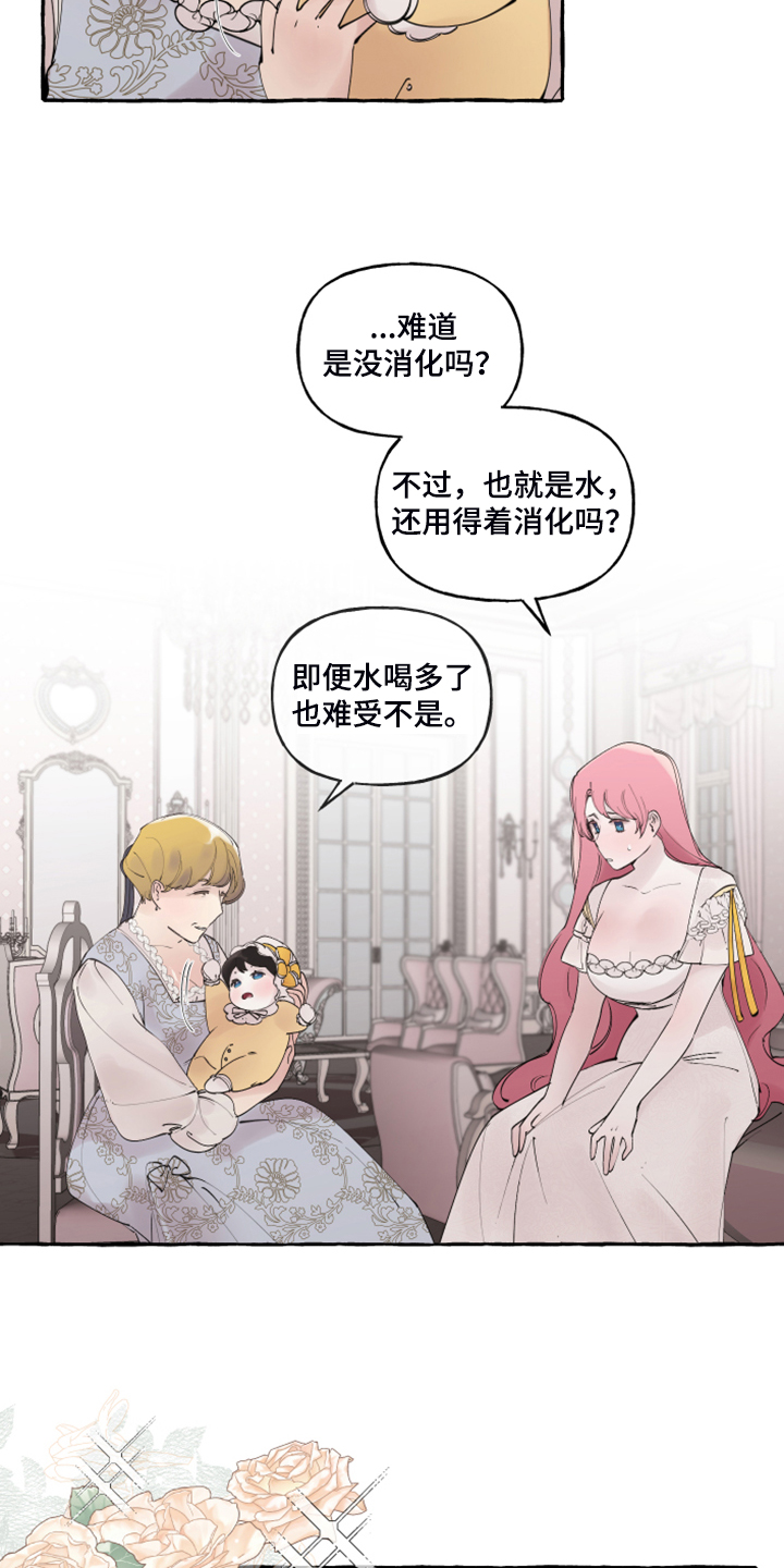 第89话4