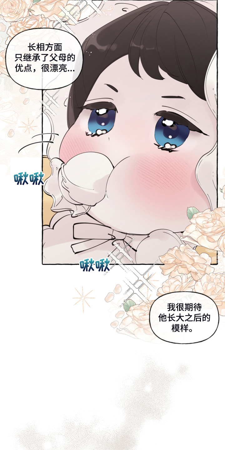 第89话5