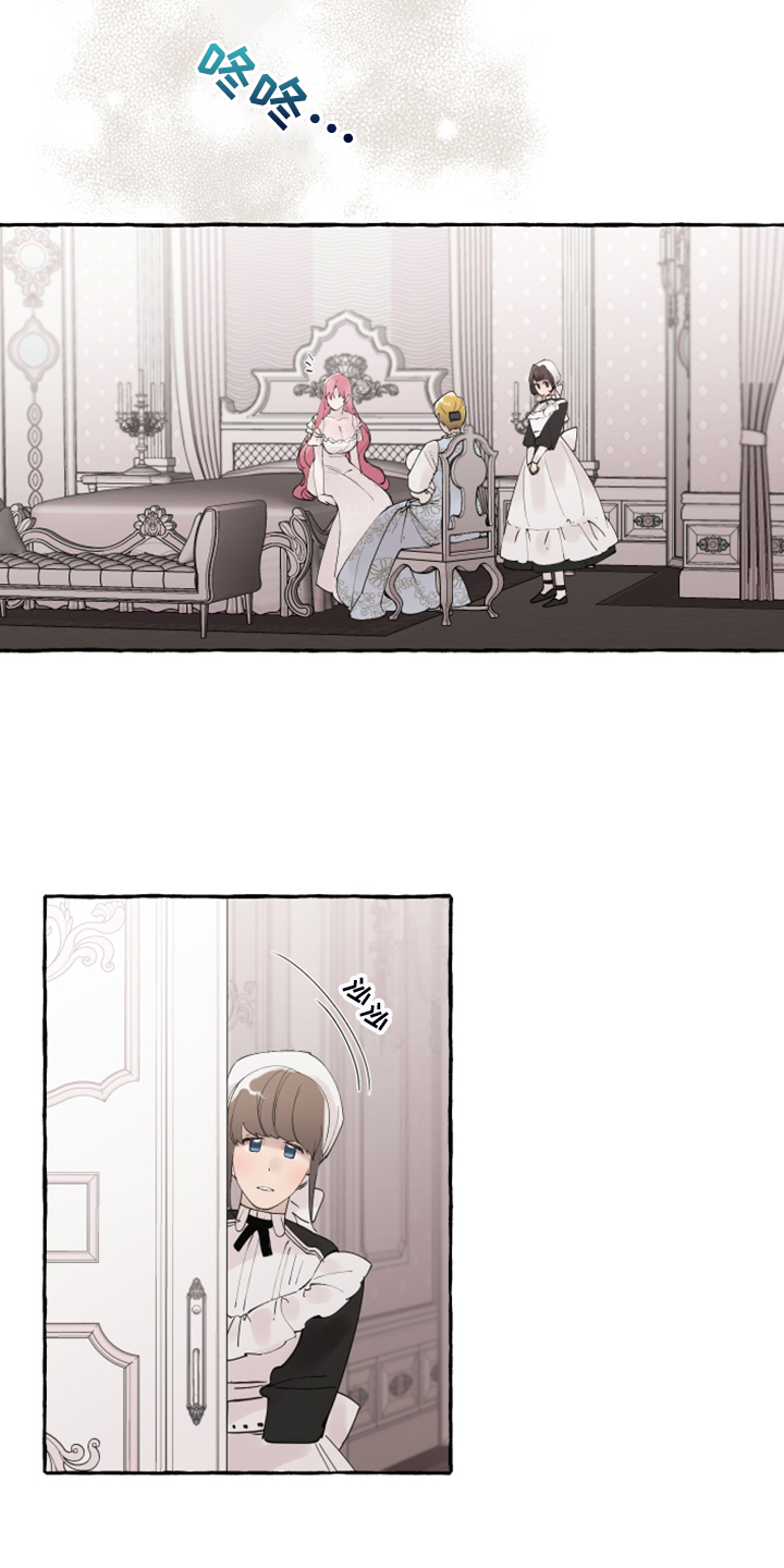 第89话6