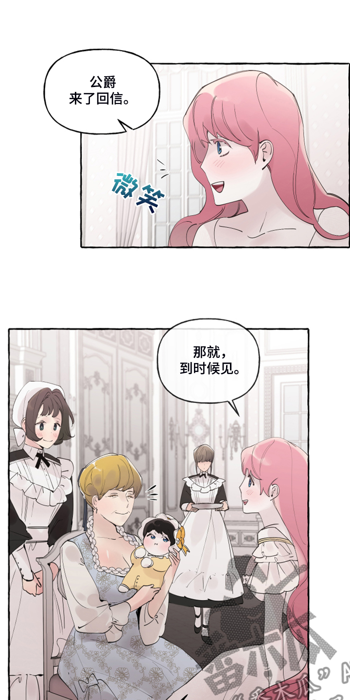 第89话7