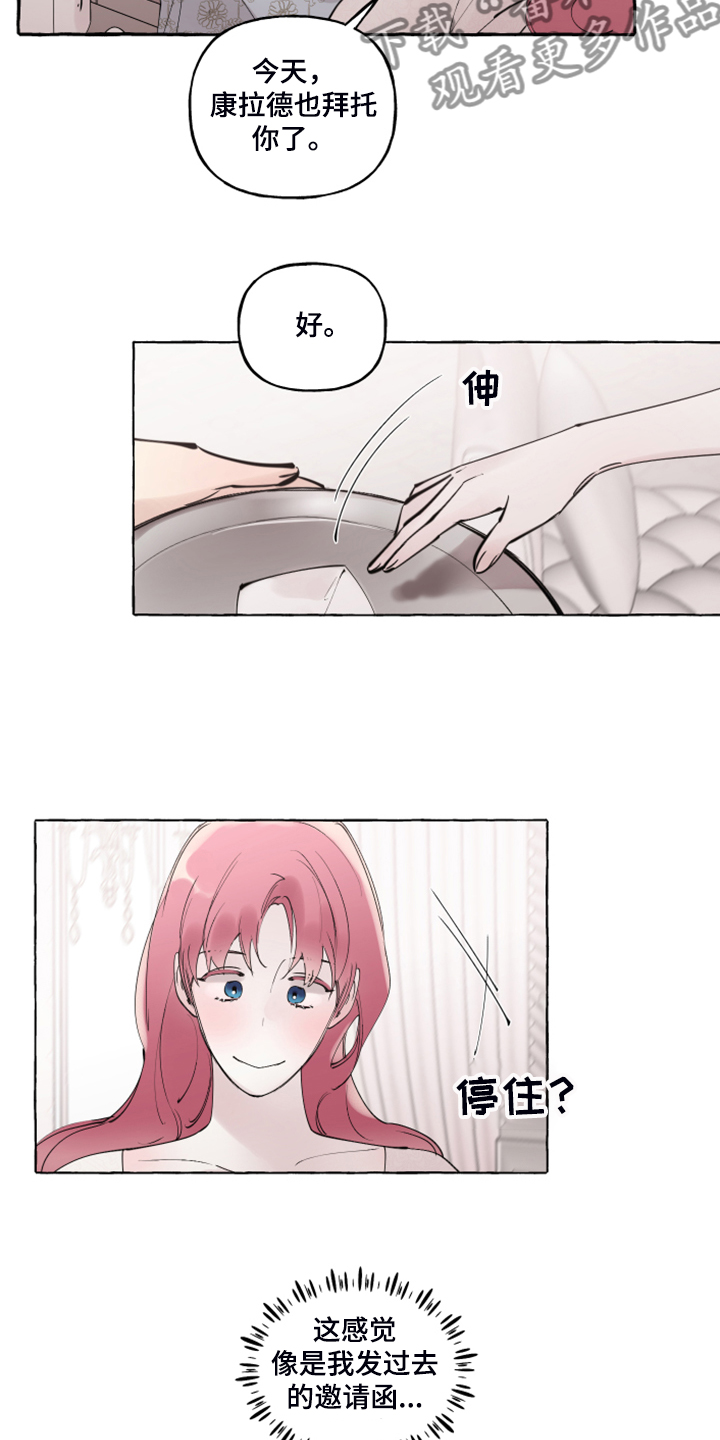 第89话8