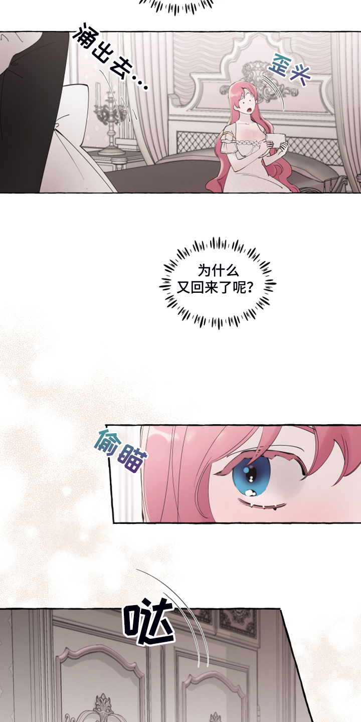 第89话9