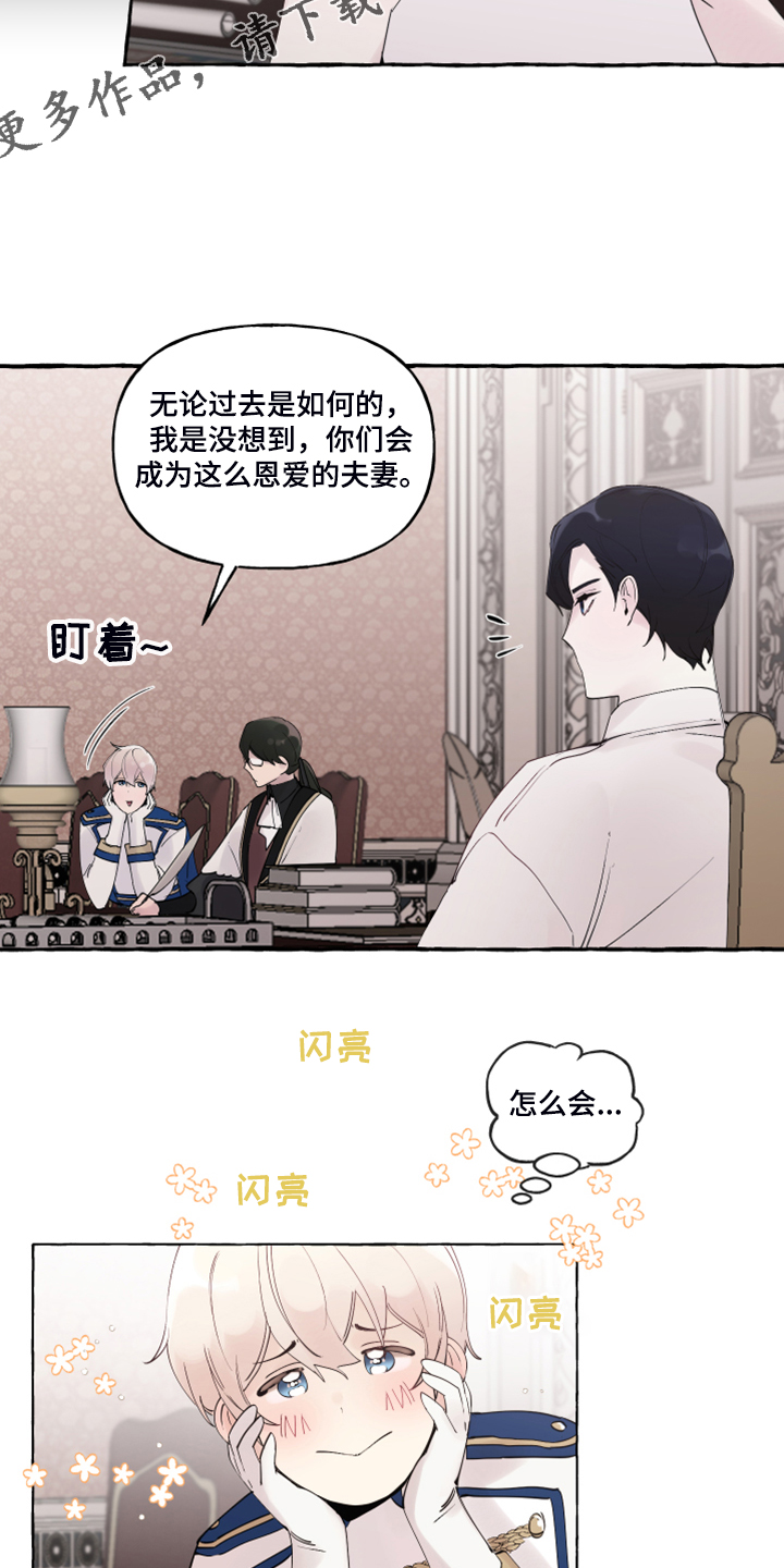 第88话1