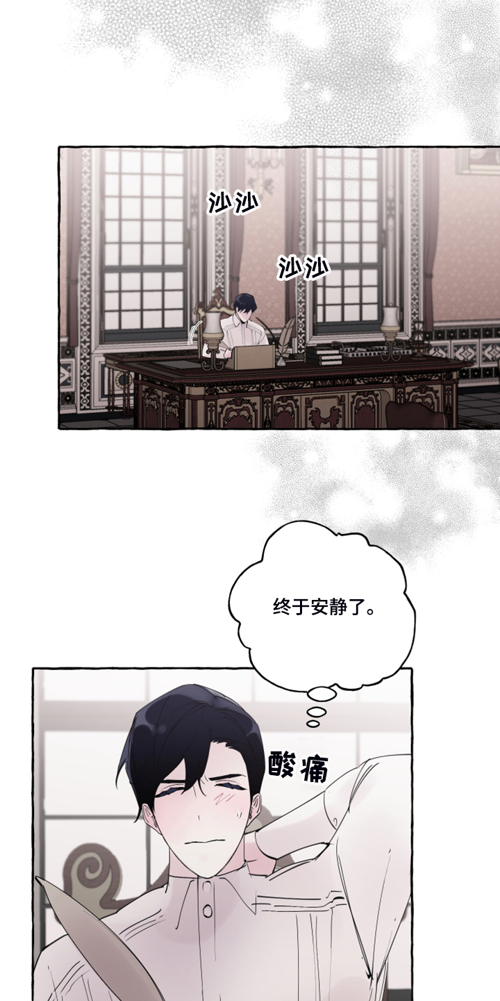 第88话10