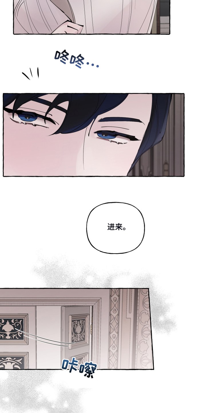 第88话11