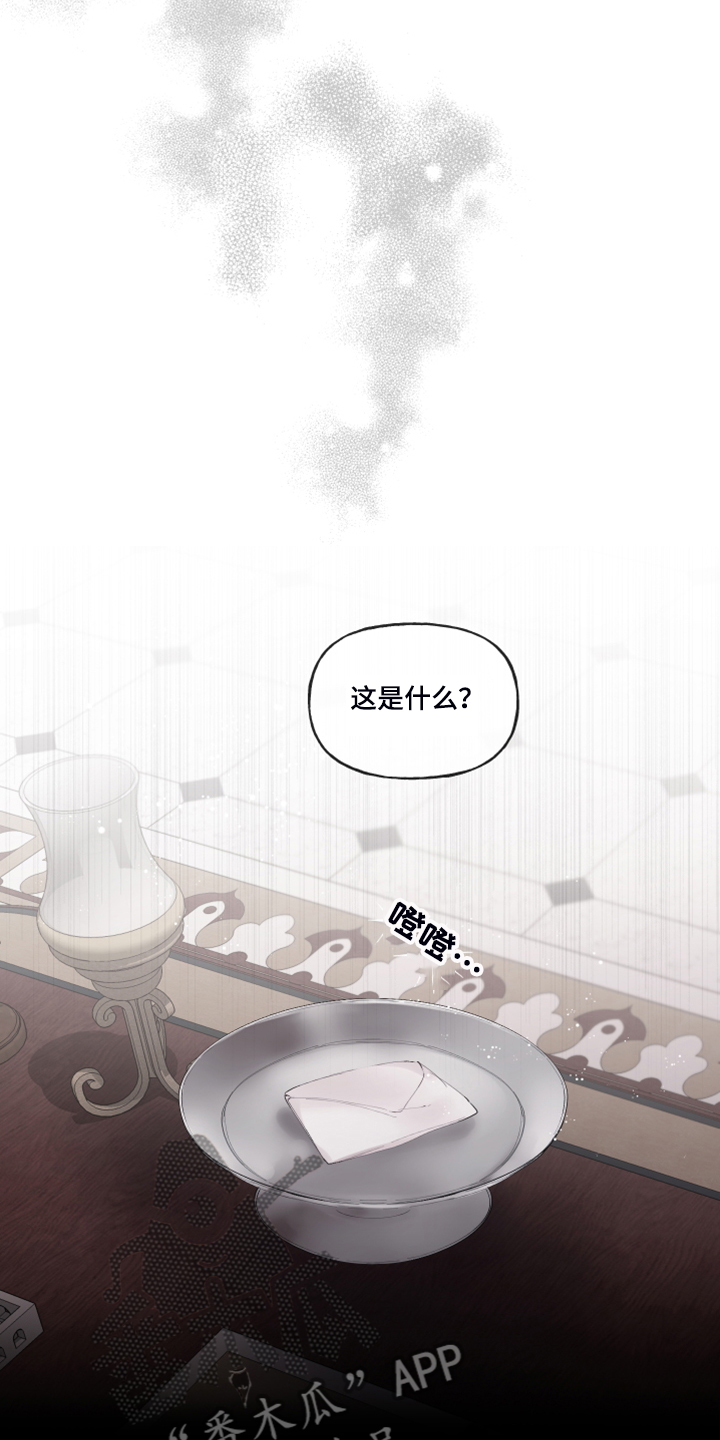 第88话12