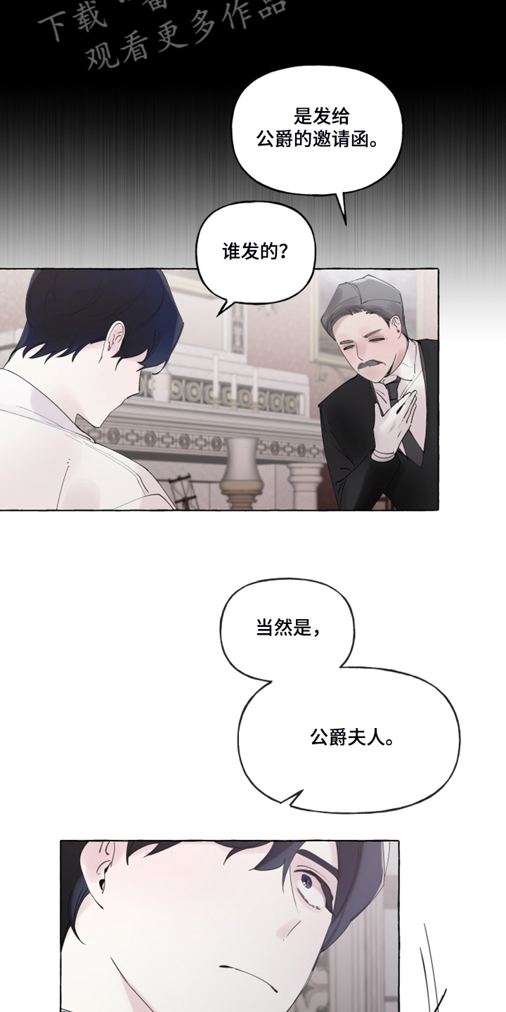 第88话13