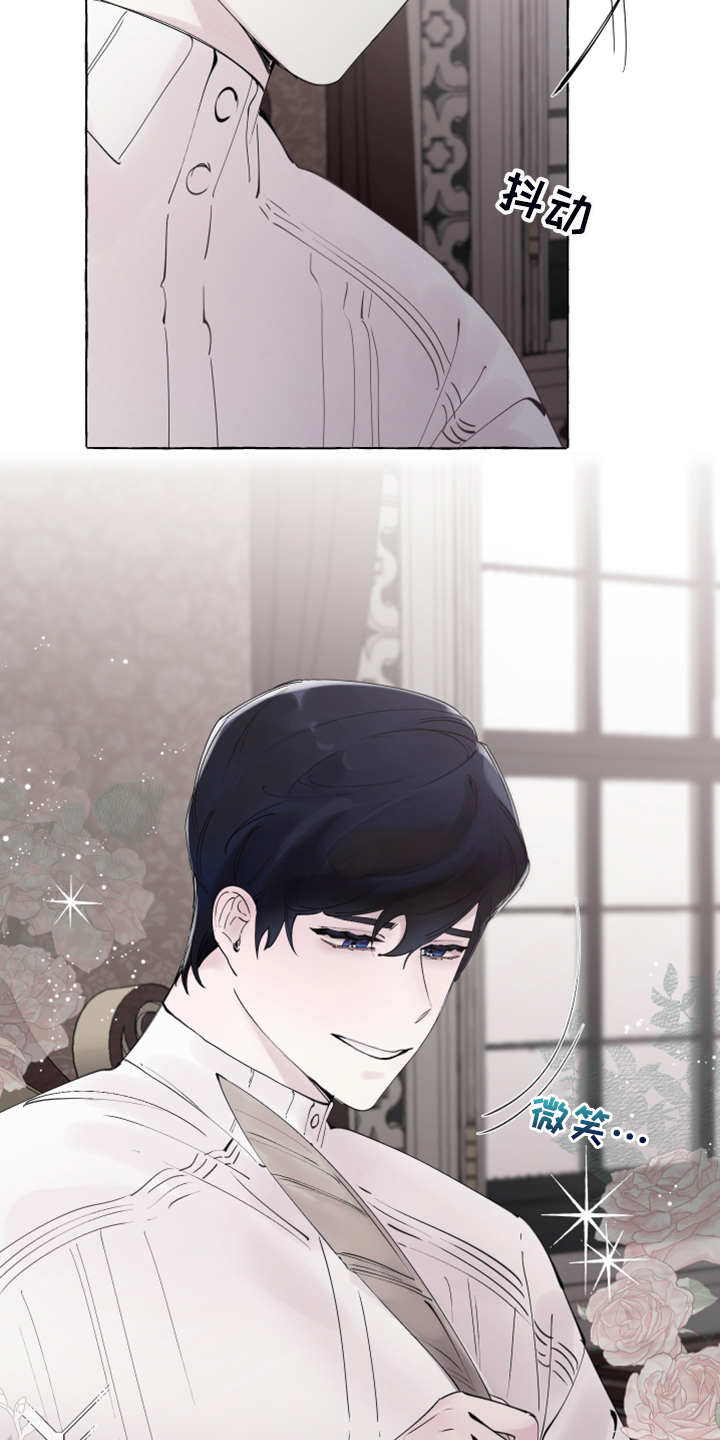 第88话14