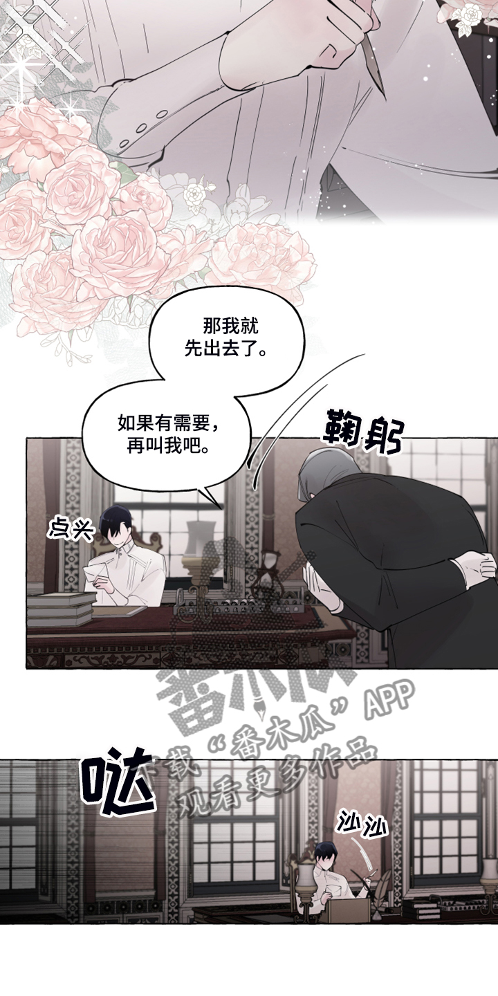 第88话15