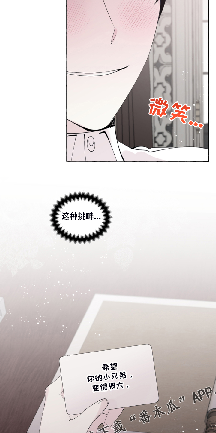 第88话19